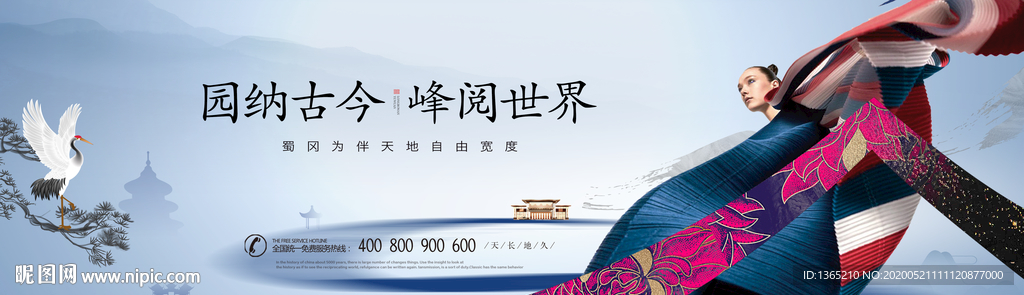 地产户外广告  户外广告 灯箱