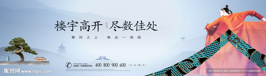 新中式户外画面  地产户外画面