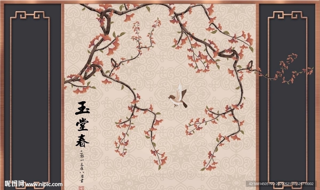 玉堂春新中式背景墙