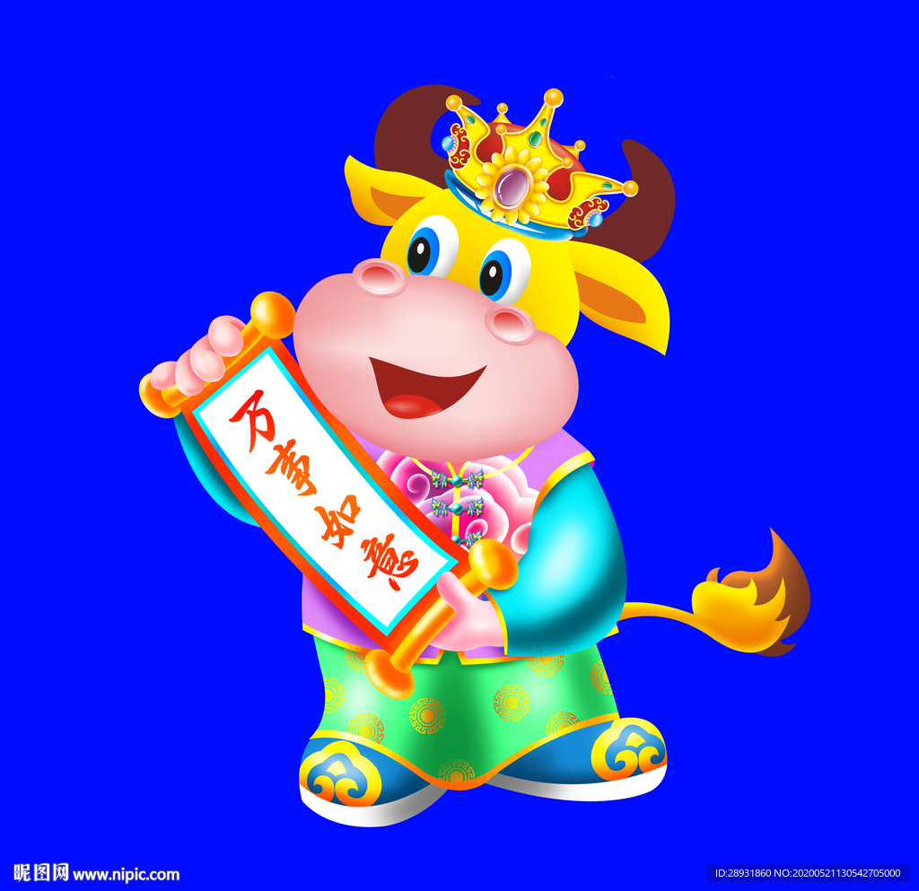 卡通牛牛年门画牛年门贴