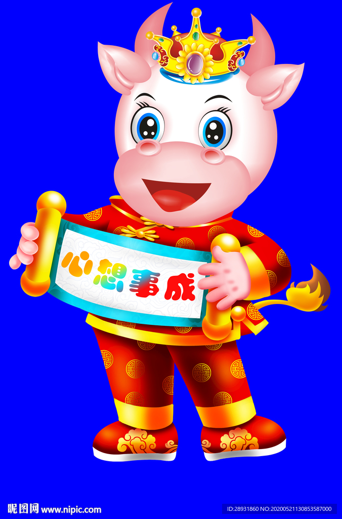 卡通牛牛年门画牛年门贴