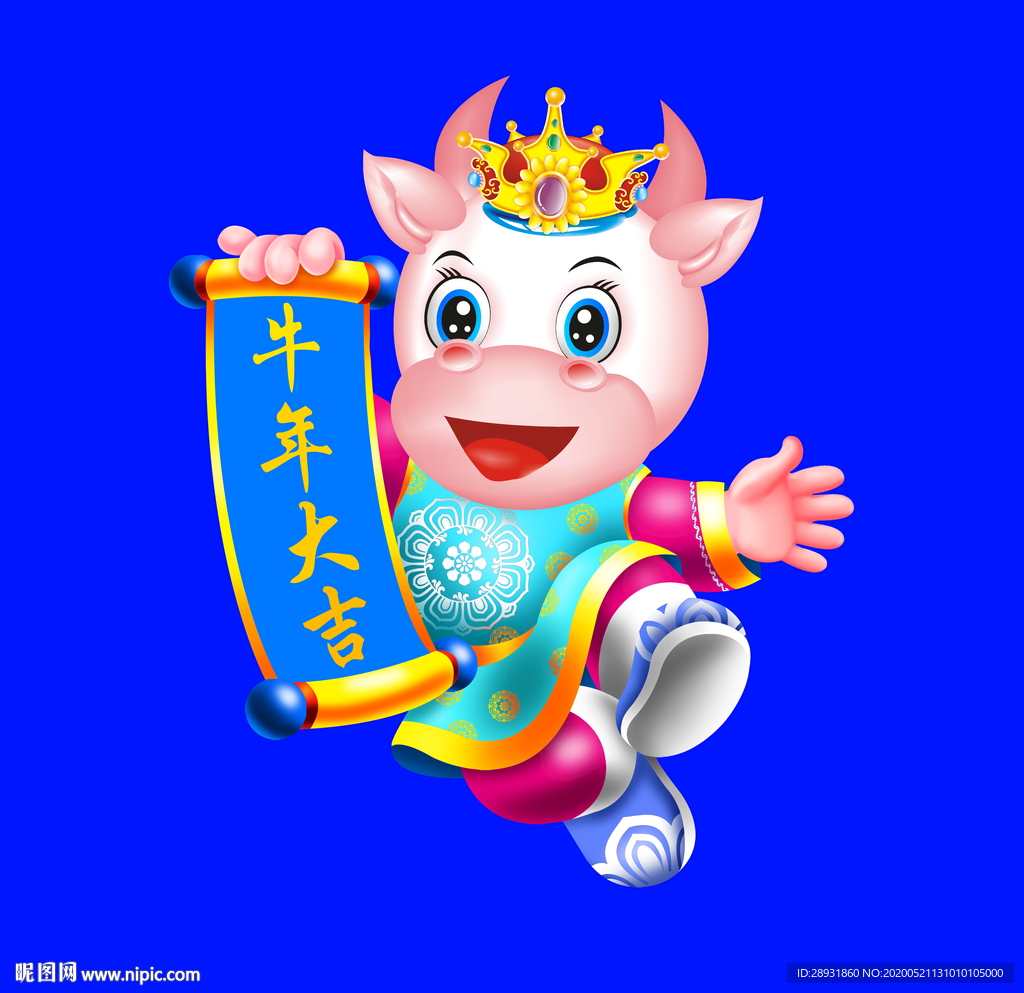 卡通牛牛年门画牛年门贴牛年大吉