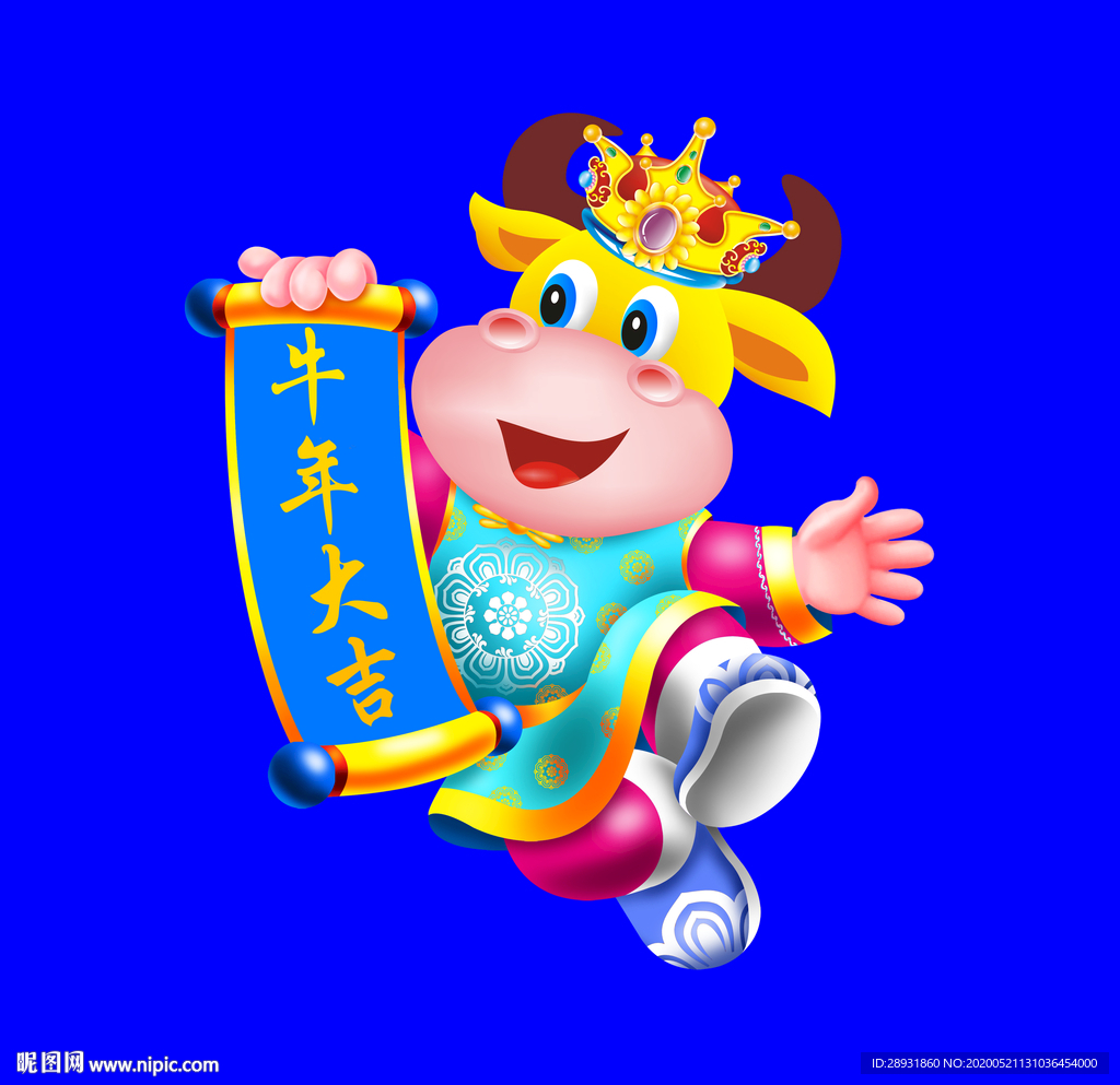 卡通牛牛年门画牛年门贴牛年大吉