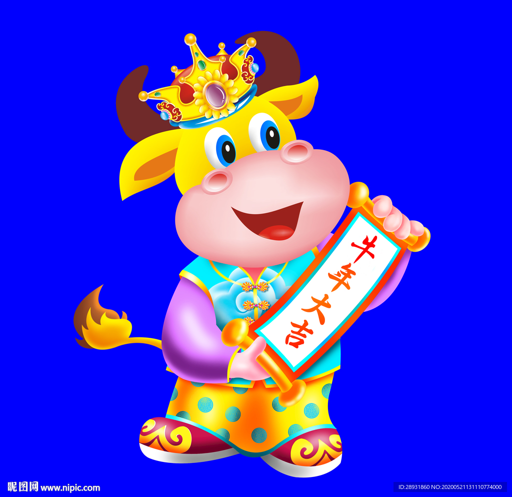 卡通牛牛年门贴牛年门画