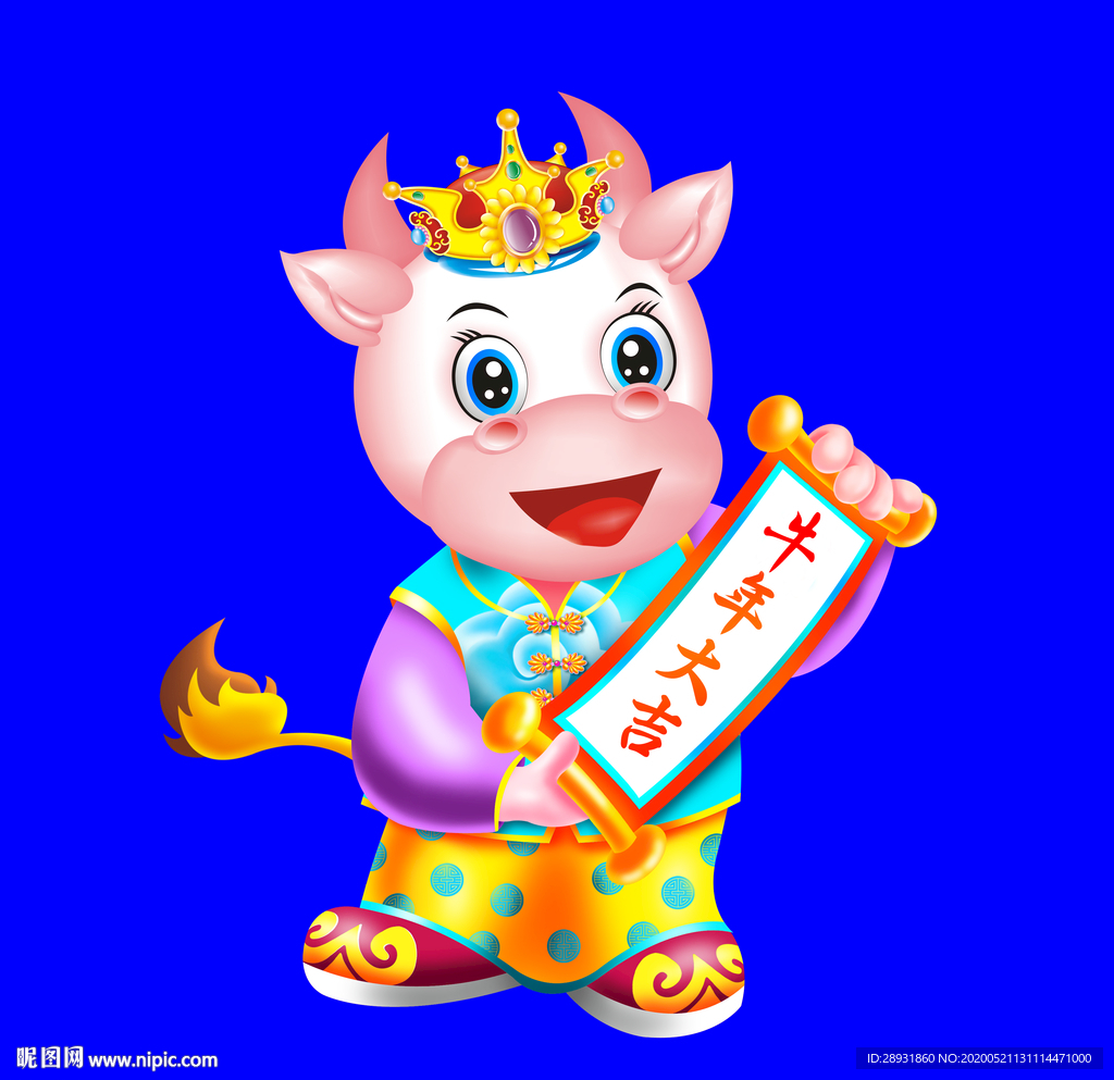 卡通牛牛年门画牛年门贴