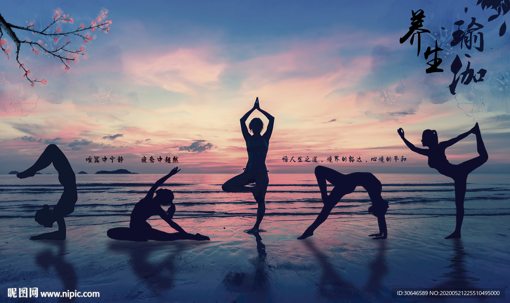 美女瑜伽剪影夕阳黄昏壁画壁纸
