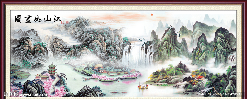 江山如画图  国画