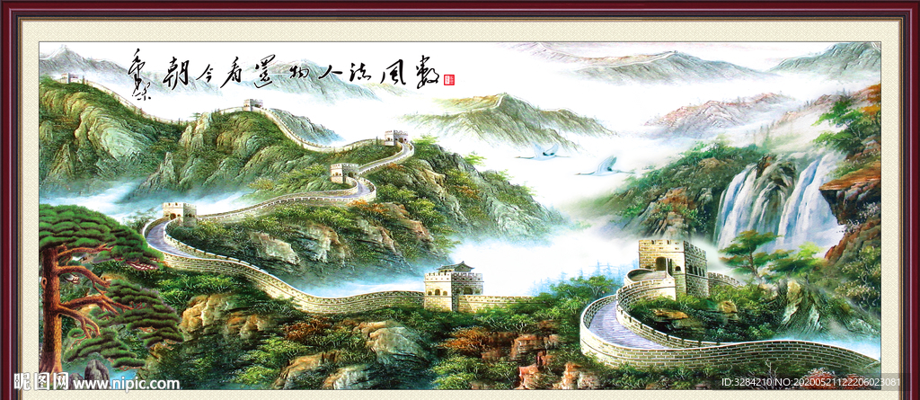 国画 长城