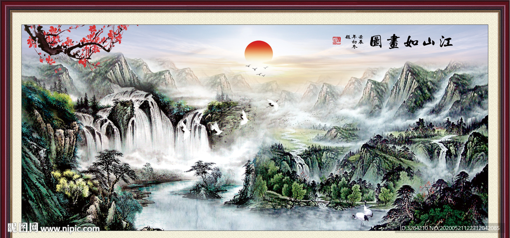 国画 江山如画图