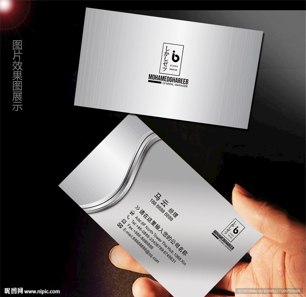 银色名片 高档名片