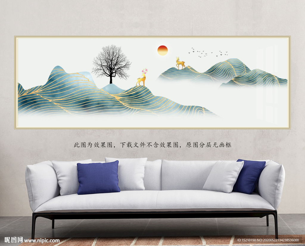 水墨山水抽象树客厅装饰画