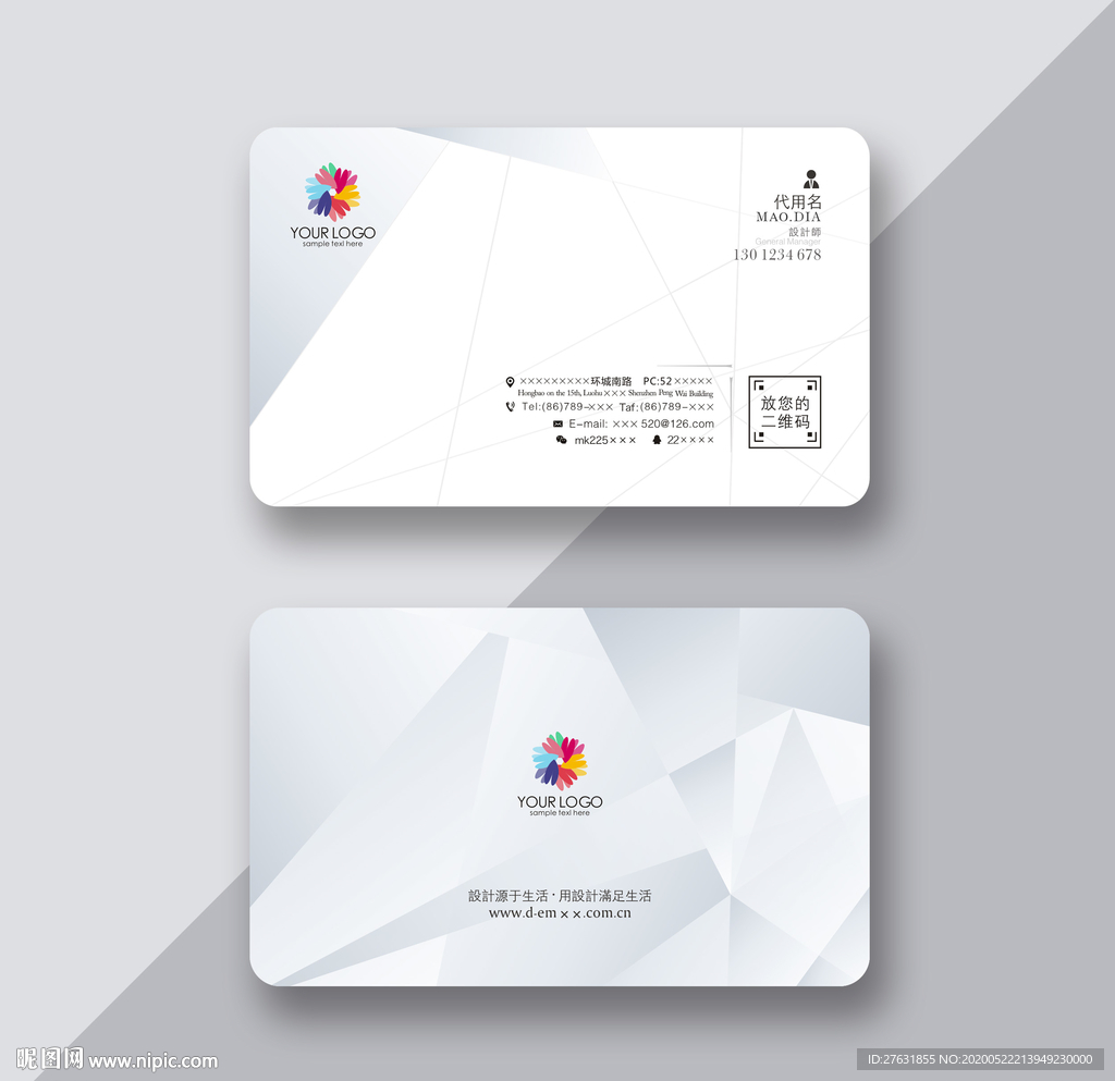 私人名片 高端定制名片