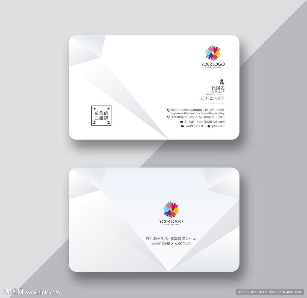 珠宝名片 首饰名片