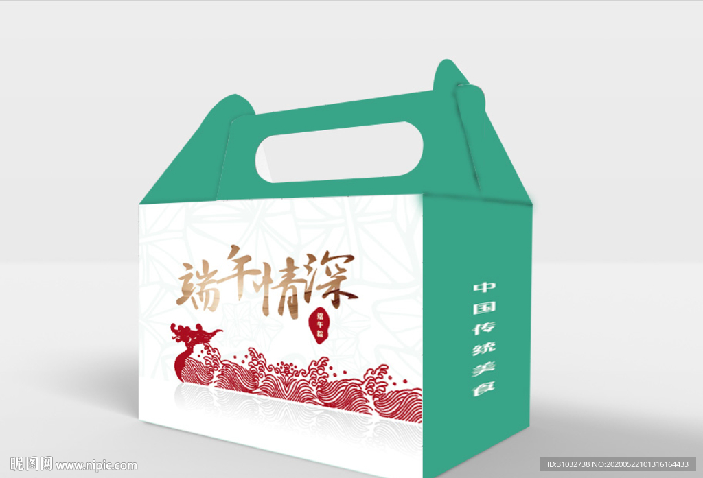 粽子包装 礼品盒