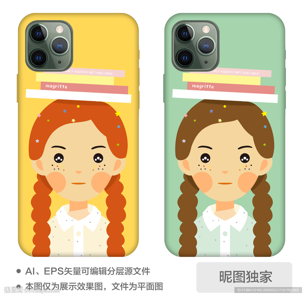 可爱清新文艺女孩手机壳图片