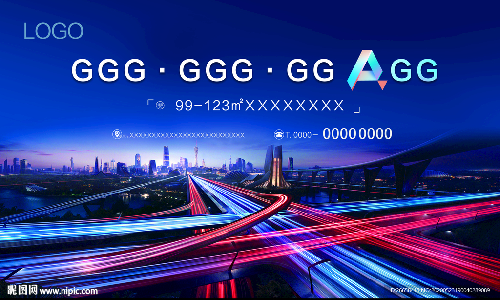 大城市品牌地产户外