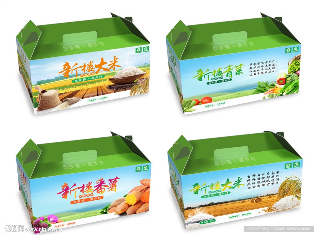 农产品包装   文件仅为展开图