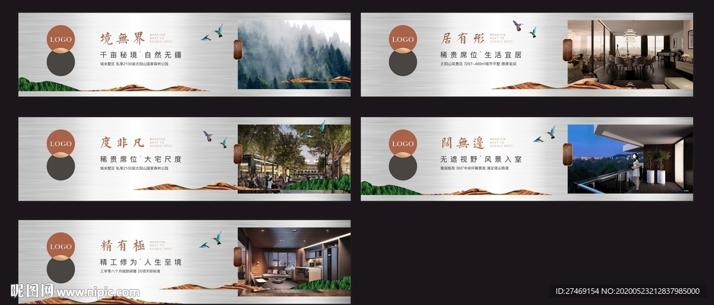 金属材质高端别墅地产围墙