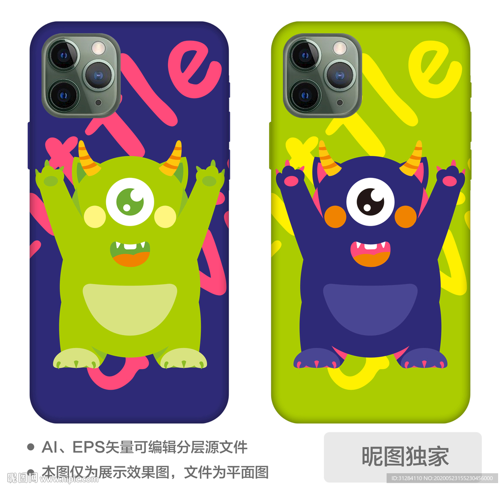 可爱卡通小怪兽小恶魔手机壳