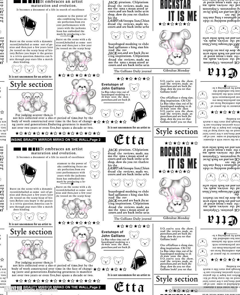 大牌报纸花熊仔