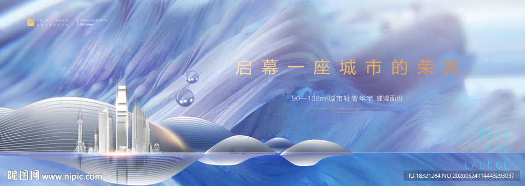 地产意境江景户外