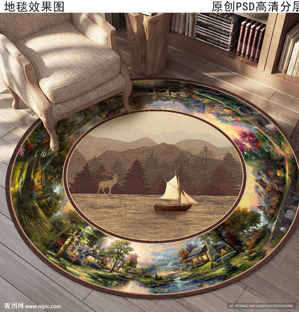 欧洲乡村油画风景复古地毯