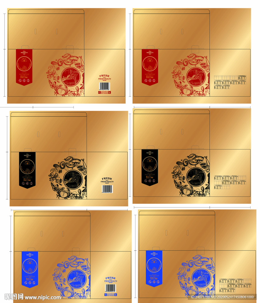 海鲜彩箱瓦楞箱包装背景图