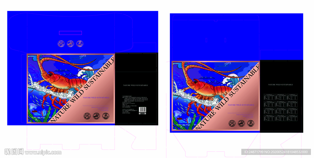 龙虾 包装盒 彩箱