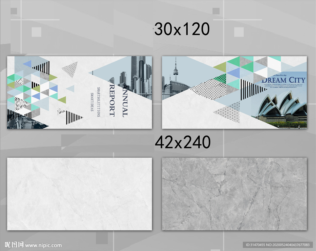 灰色大理石瓷片配套文件通道分色