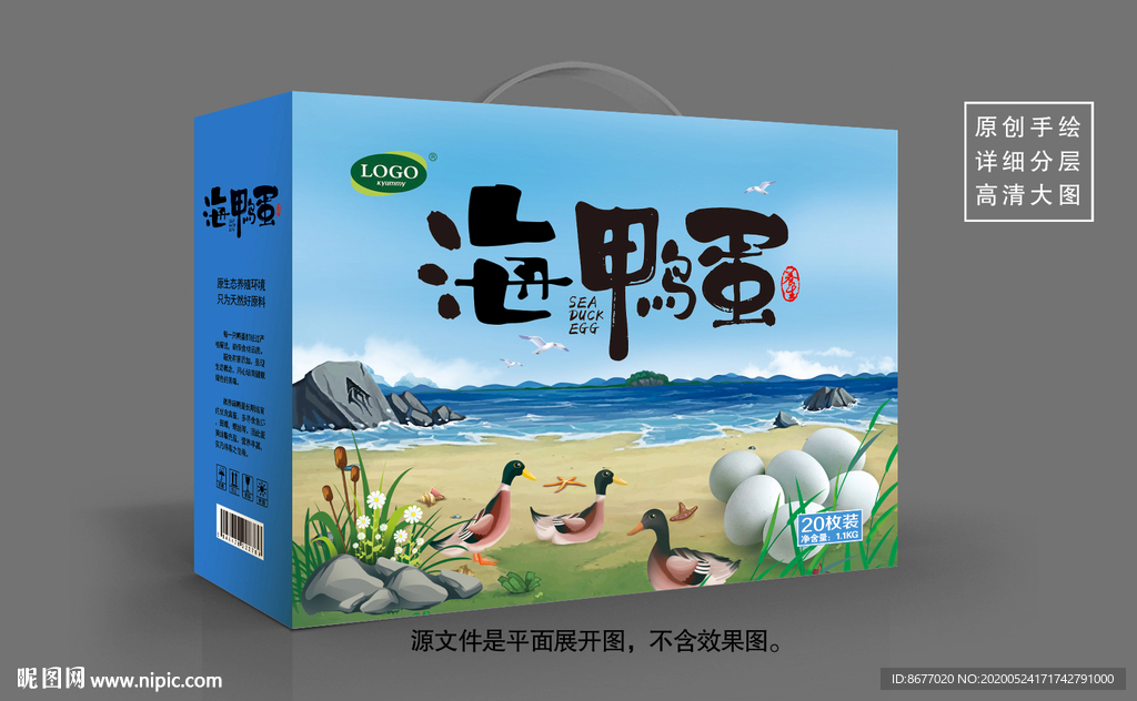 海鸭蛋礼盒