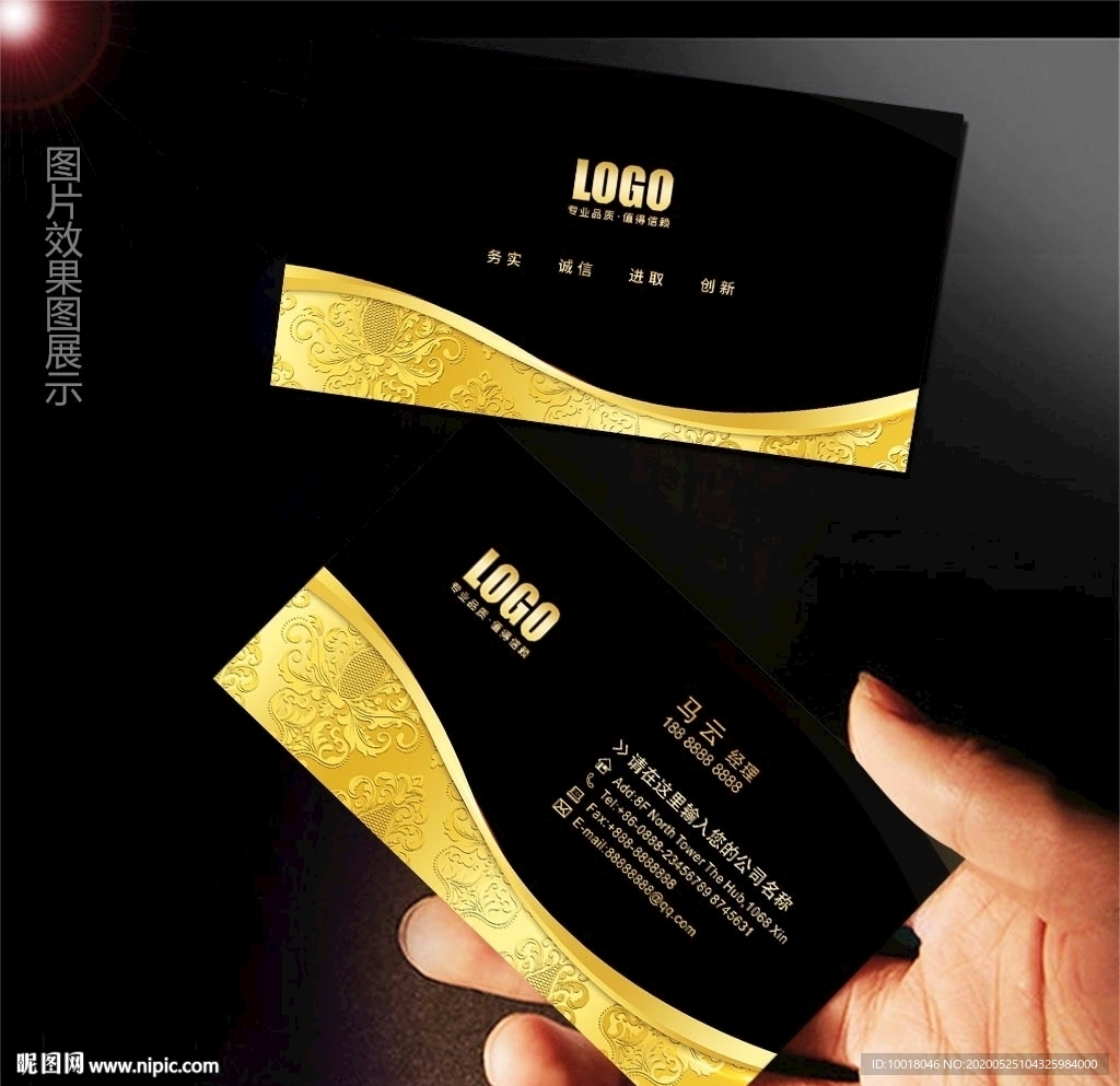 金黑色花纹名片 花纹名片 卡片
