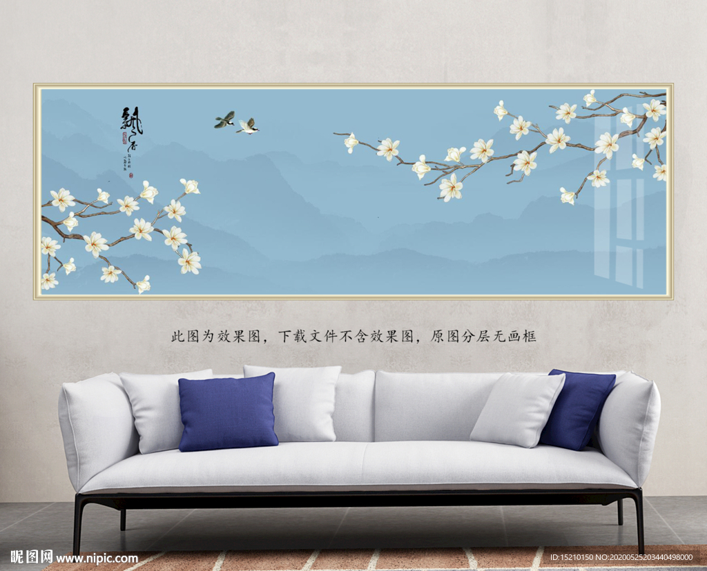 水墨山水玉兰花客厅装饰画