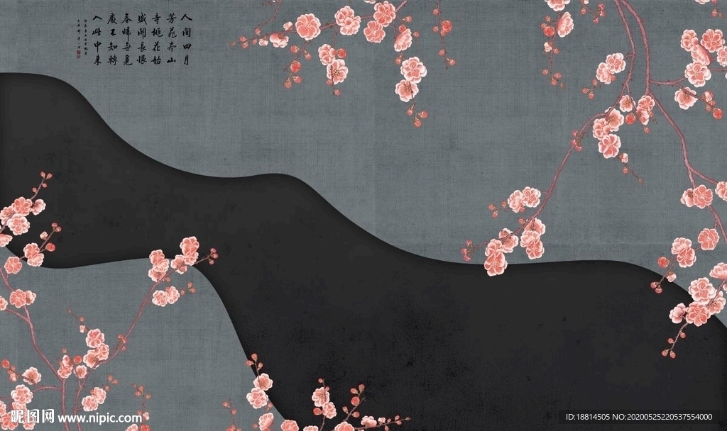 新中式客厅山水电视背景墙