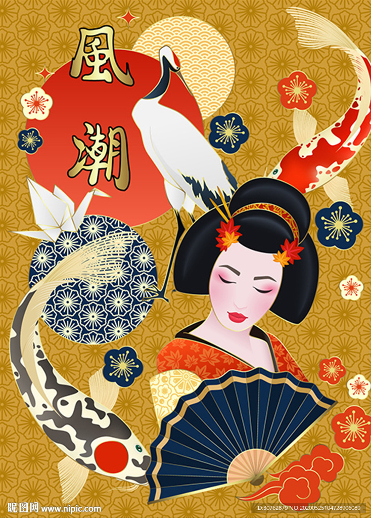 日系风中国风寿司服装印花扇子潮