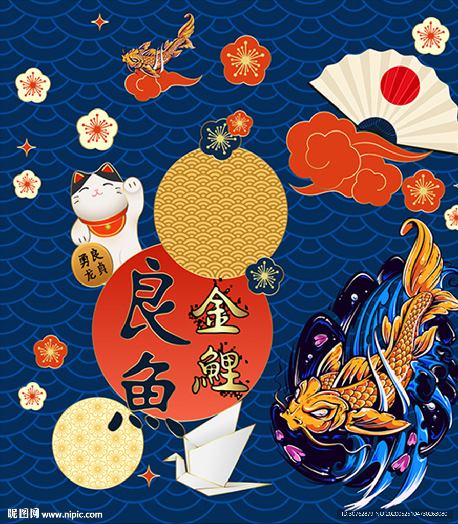 日系风中国风寿司服装印花扇子