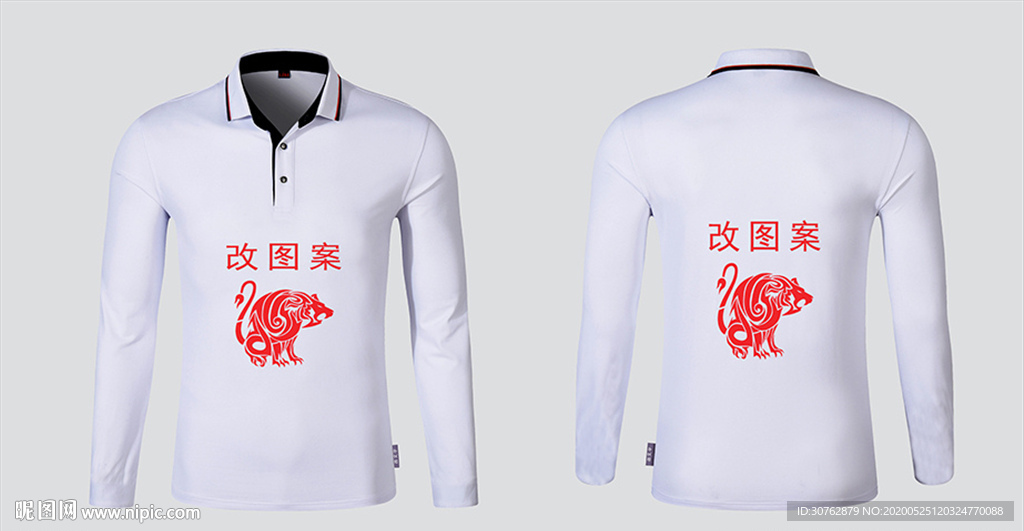 服装效果图工艺长袖POLO衫