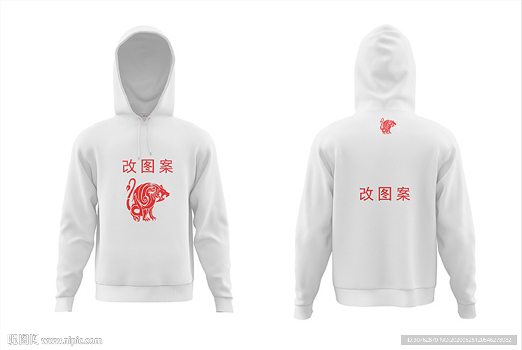 服装效果图工艺长袖连帽卫衣样机