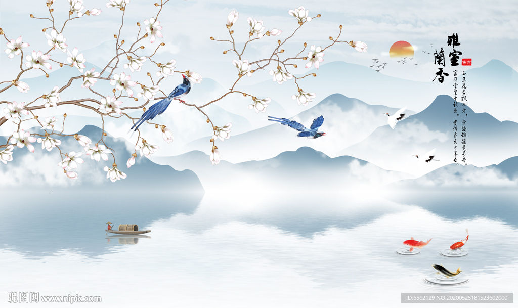 雅室兰香背景墙