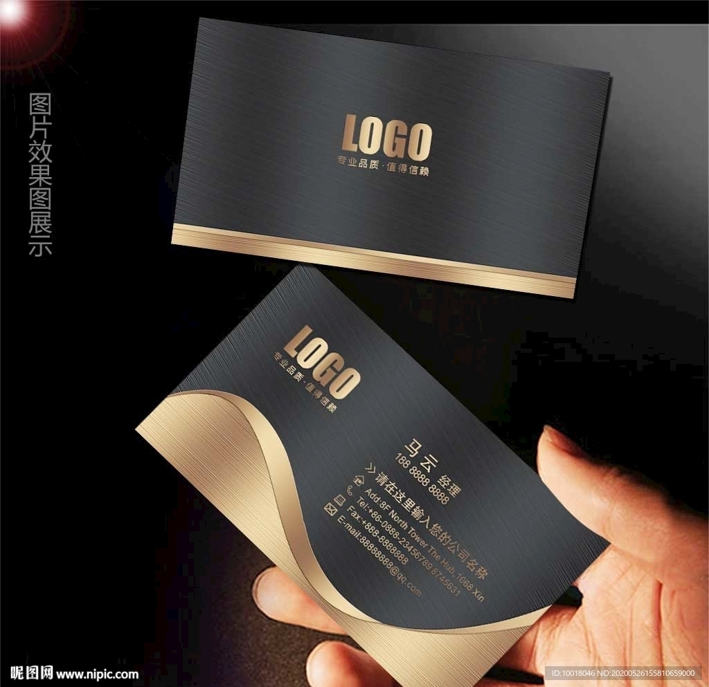 金色高档名片 金泊名片 黑色