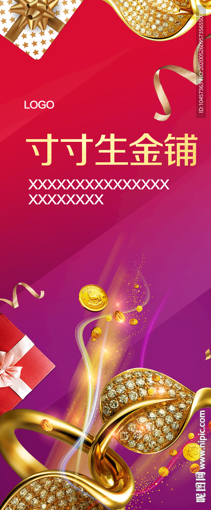 商铺金质钻石装饰品