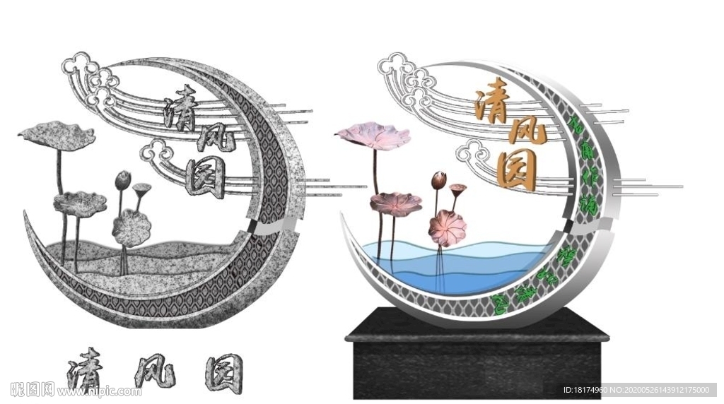 两款材质不锈钢雕塑