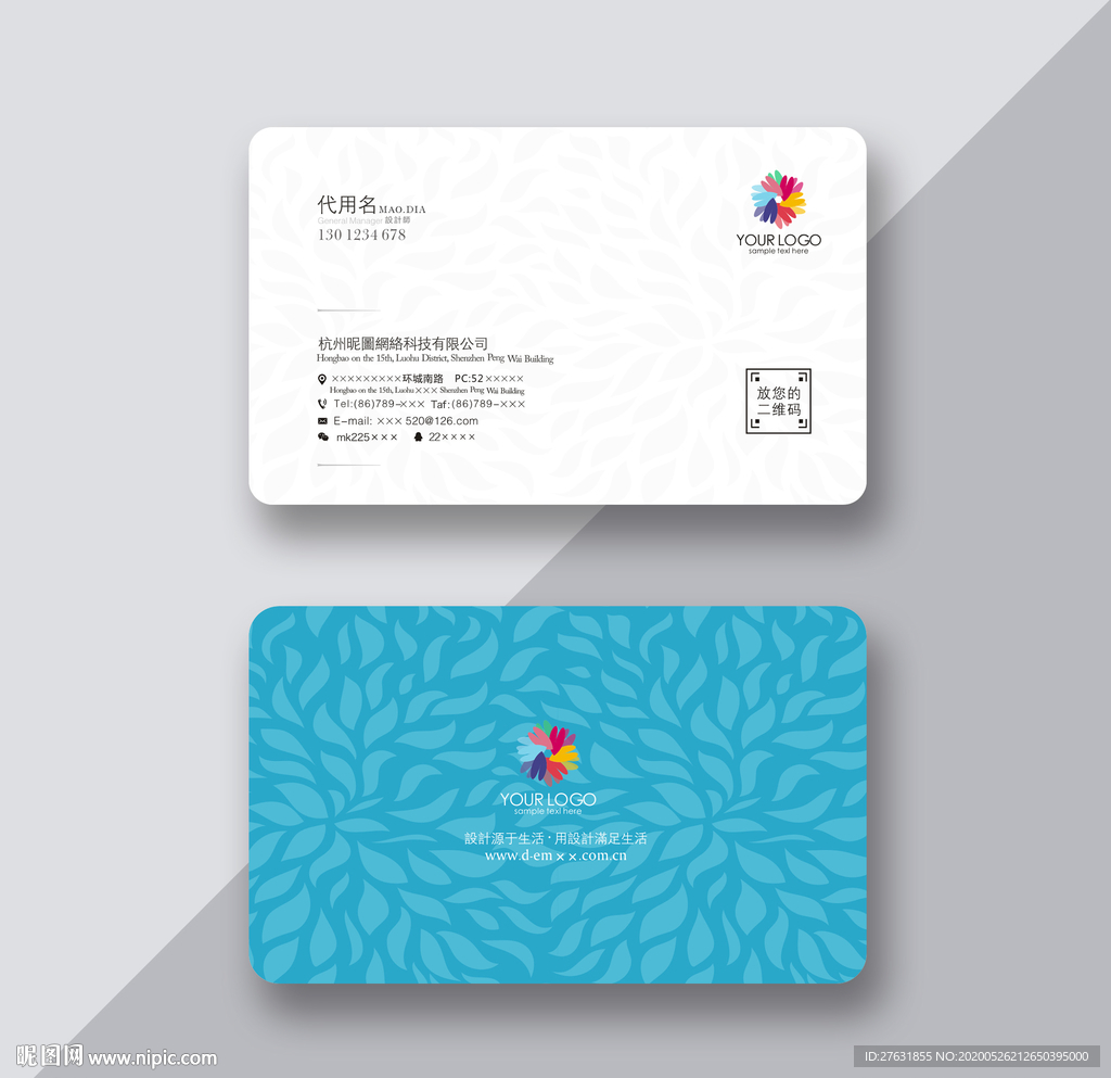 高档名片 韩式风格名片