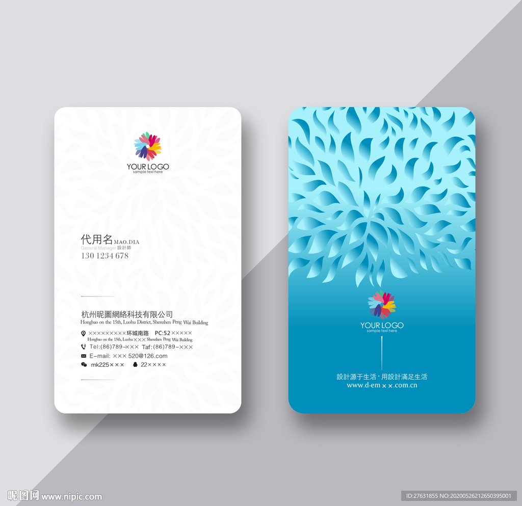 艺术名片 时尚名片 个性名片