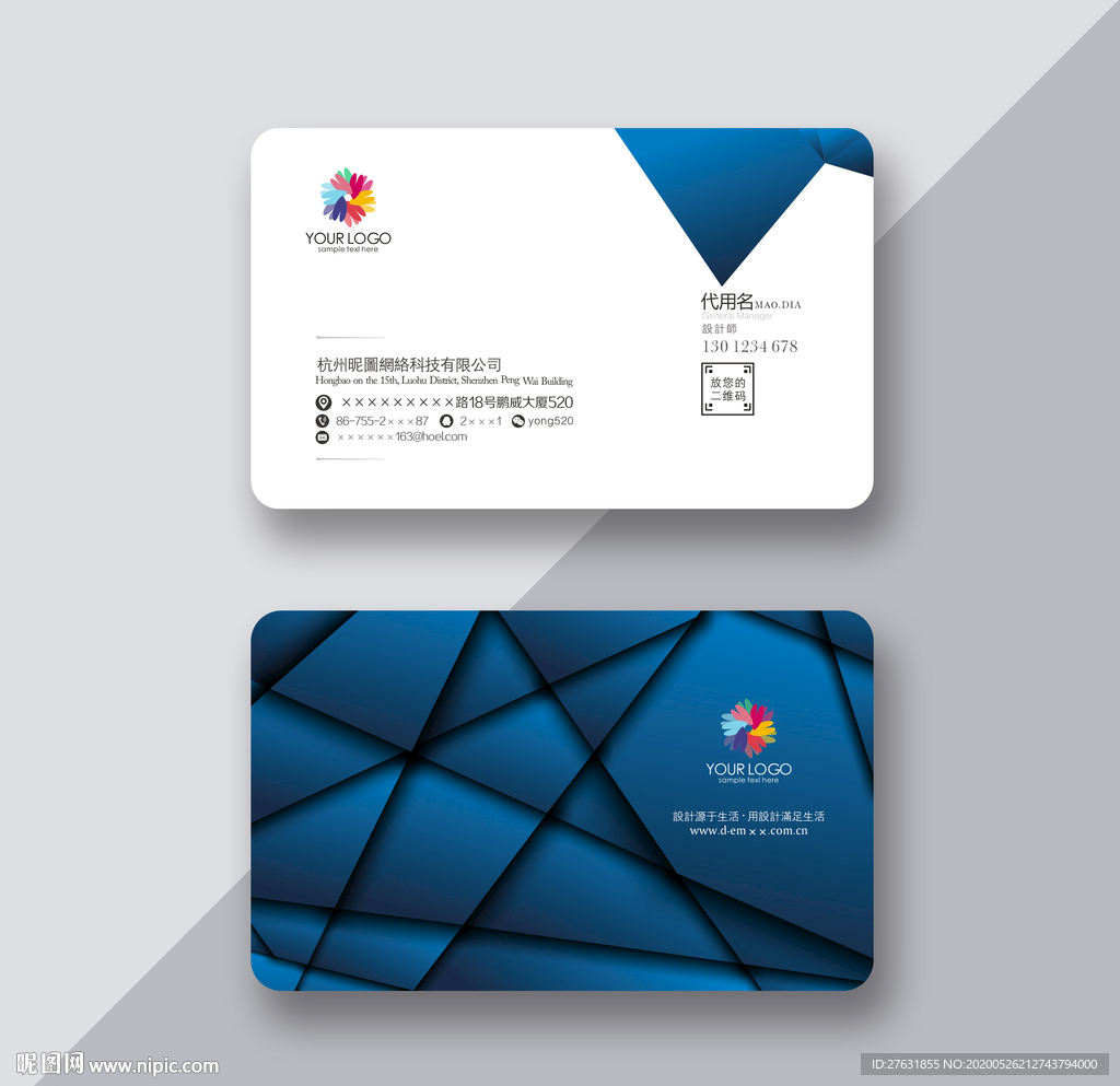 装饰名片 装饰公司名片