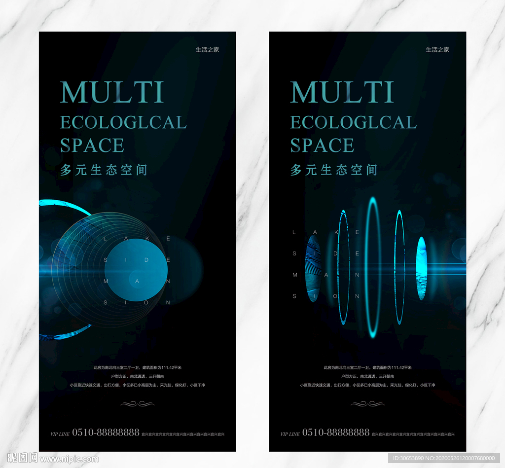 黑色地产系列 高端地产