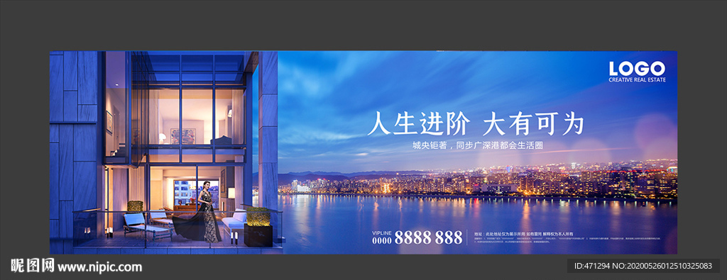 房地产 微信 热点图