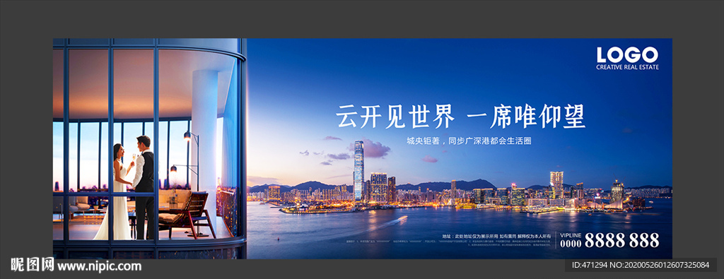 房地产 微信 热点图