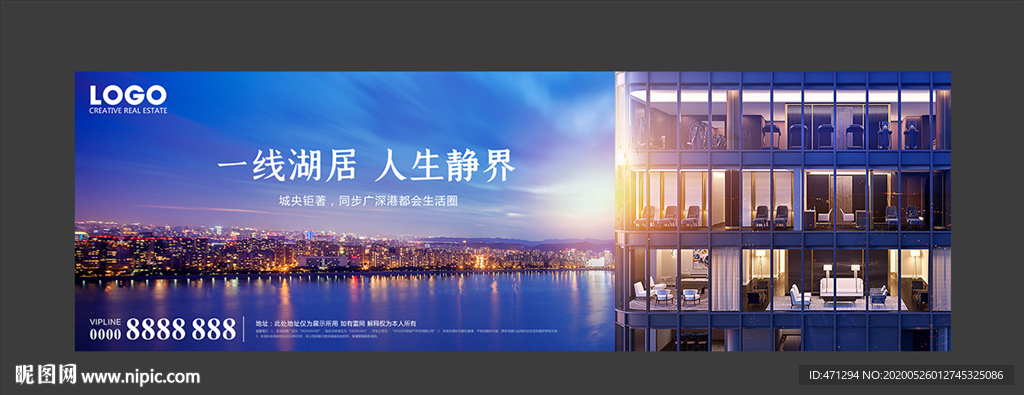 高档房地产 窗台 湖景