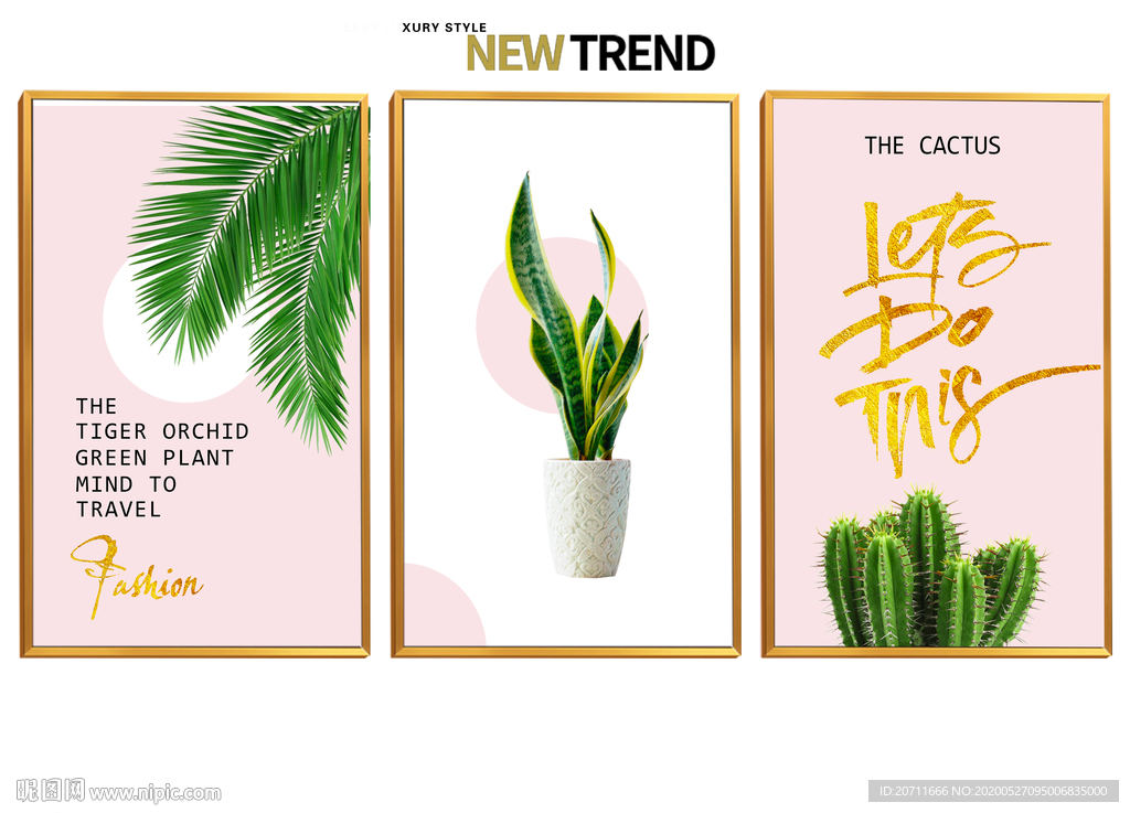 北欧清新装饰画