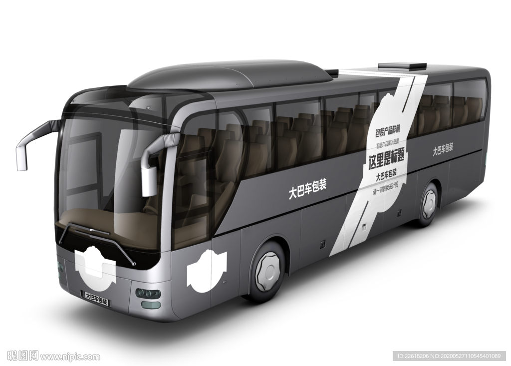 大巴包装设计样机